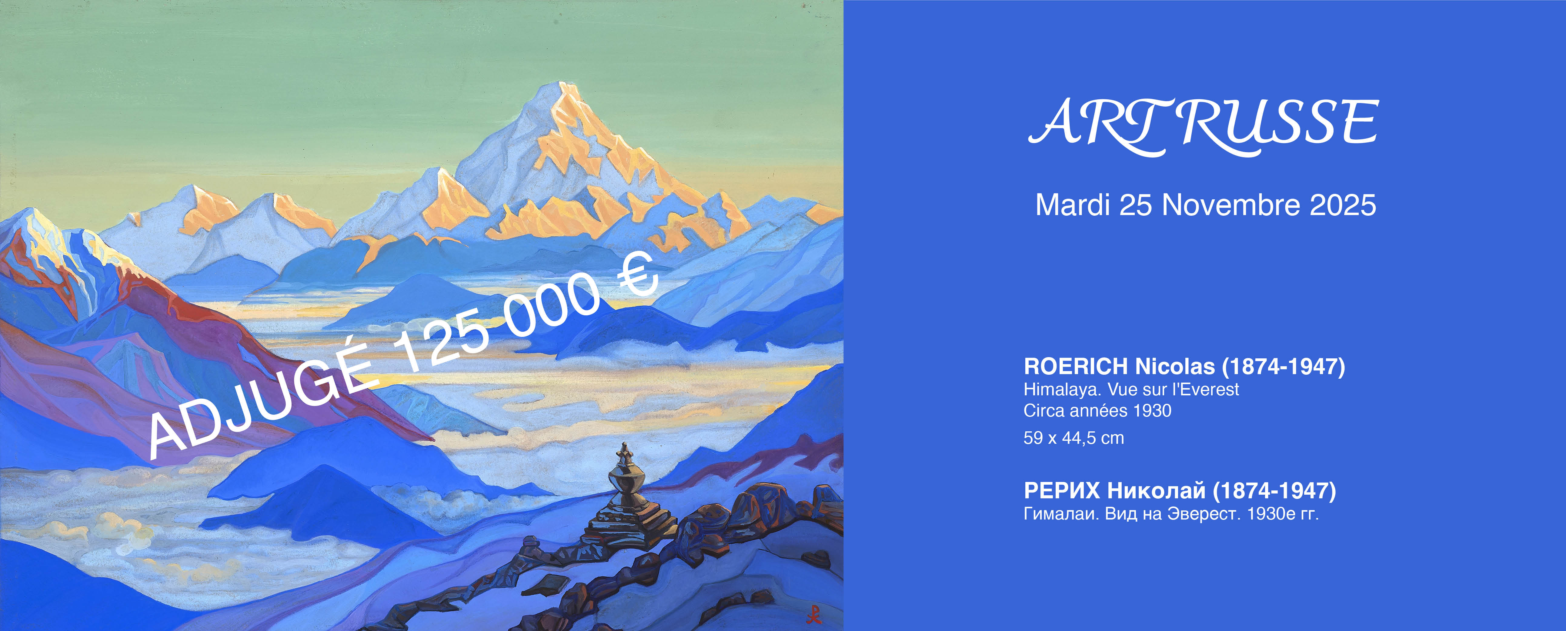 Roerich Adjugé